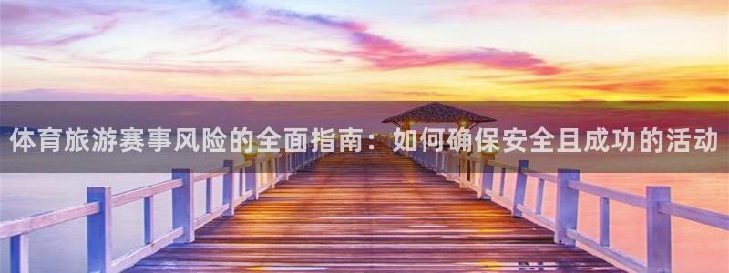 必一体育运动app下