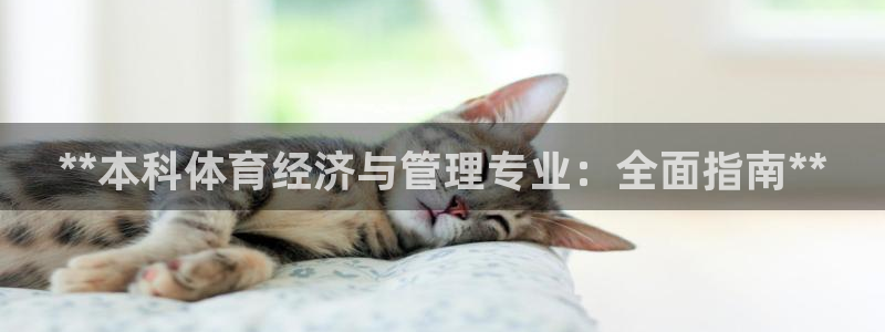 必一体育黑平台：**