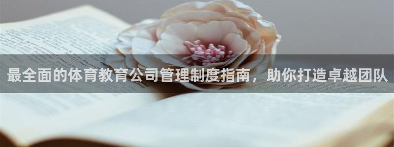 必一体育在线玩：最全
