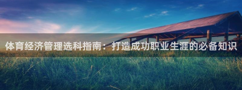 必一体育下载意思：体