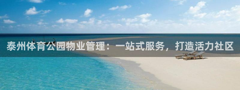 必一体育下载app下