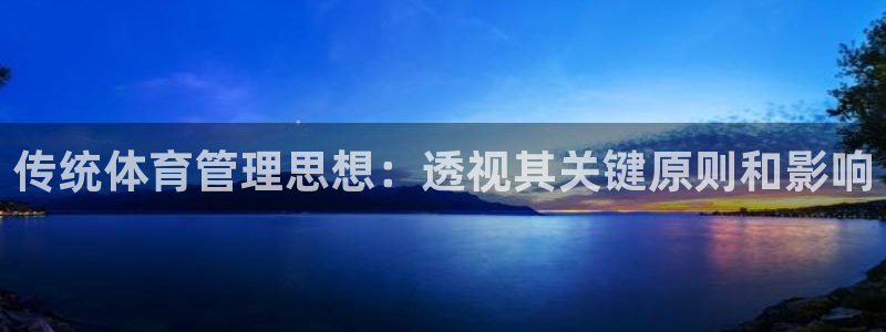 必一体育bsport