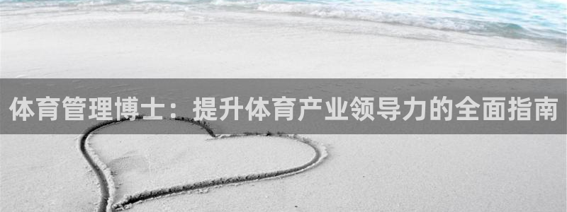 必一体育bsport