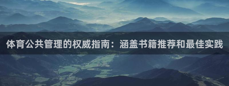 必一体育APP下载安