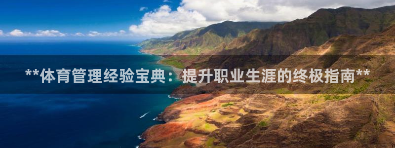 必一体育网址：**体