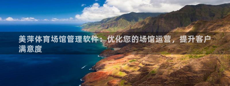 必一运动sport网