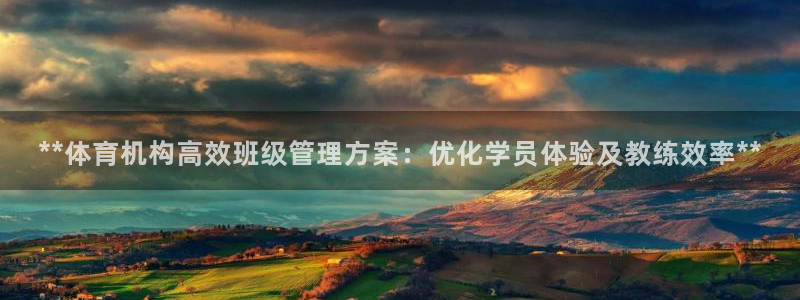 必一体育app下载最