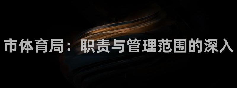 b体育必一运动网页版