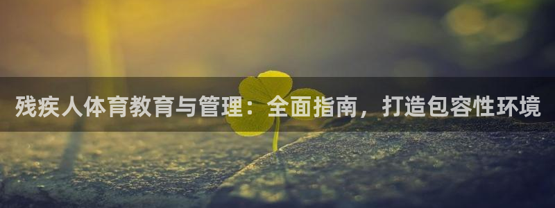 必一体育app官方下