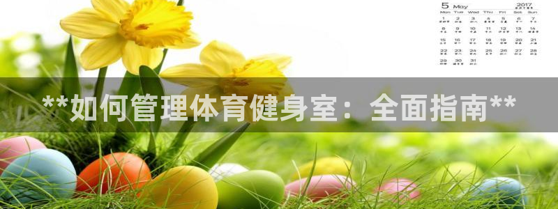 必一体育app下载安