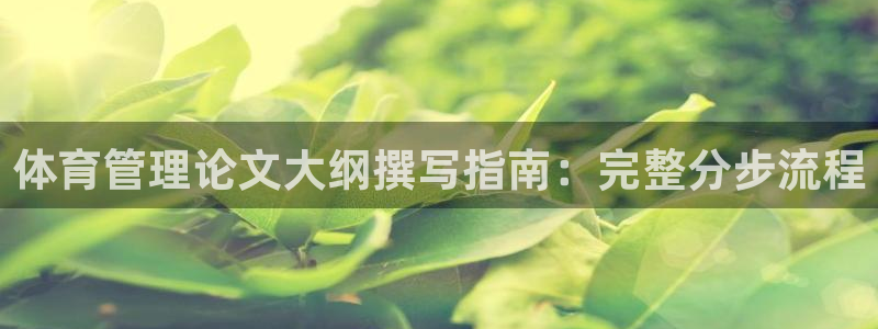 必一体育下载app下