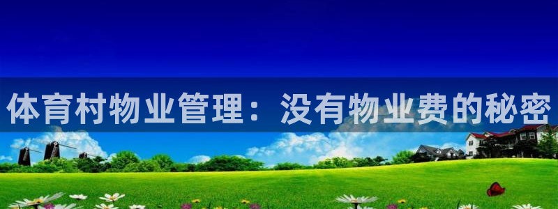 必一体育app下载最