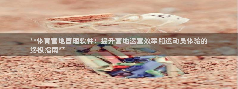 必一运动sport网