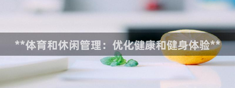 必一体育app官方下