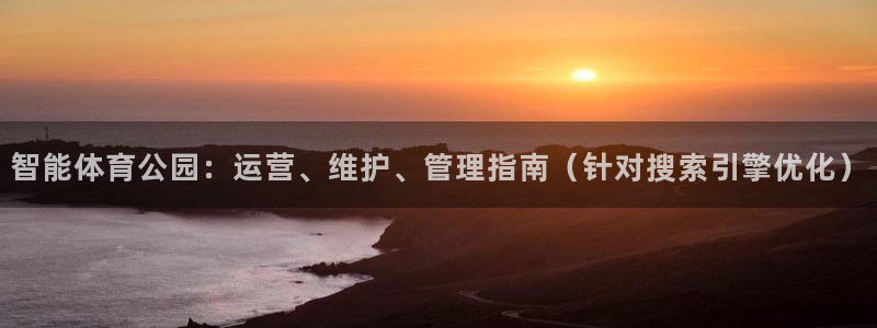 必一体育app下载安