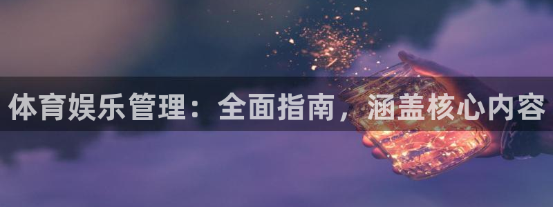 b体育必一下载：体育