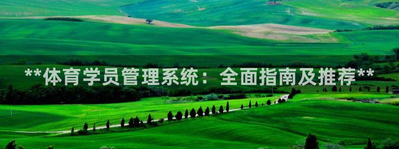 必一体育在线登录：*