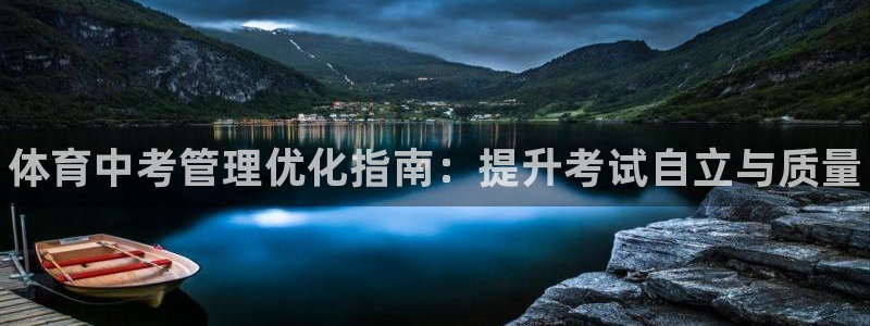 b体育官网下载入口a