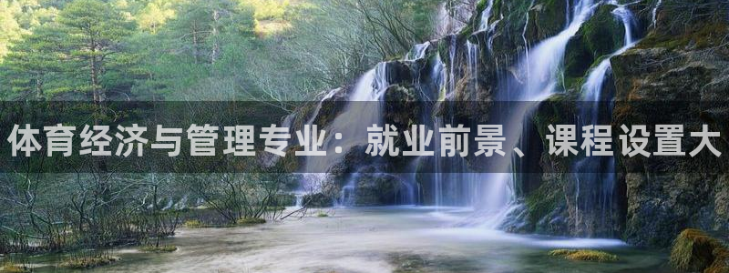 必一运动体育官网：体