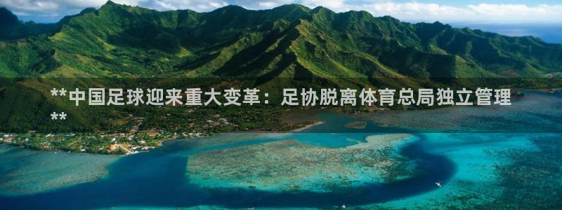 必一体育平台：**中