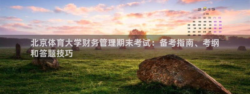 必一体育app下载最